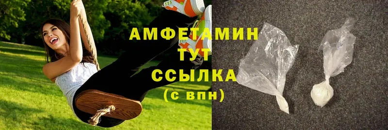 Amphetamine VHQ  blacksprut рабочий сайт  Сыктывкар 