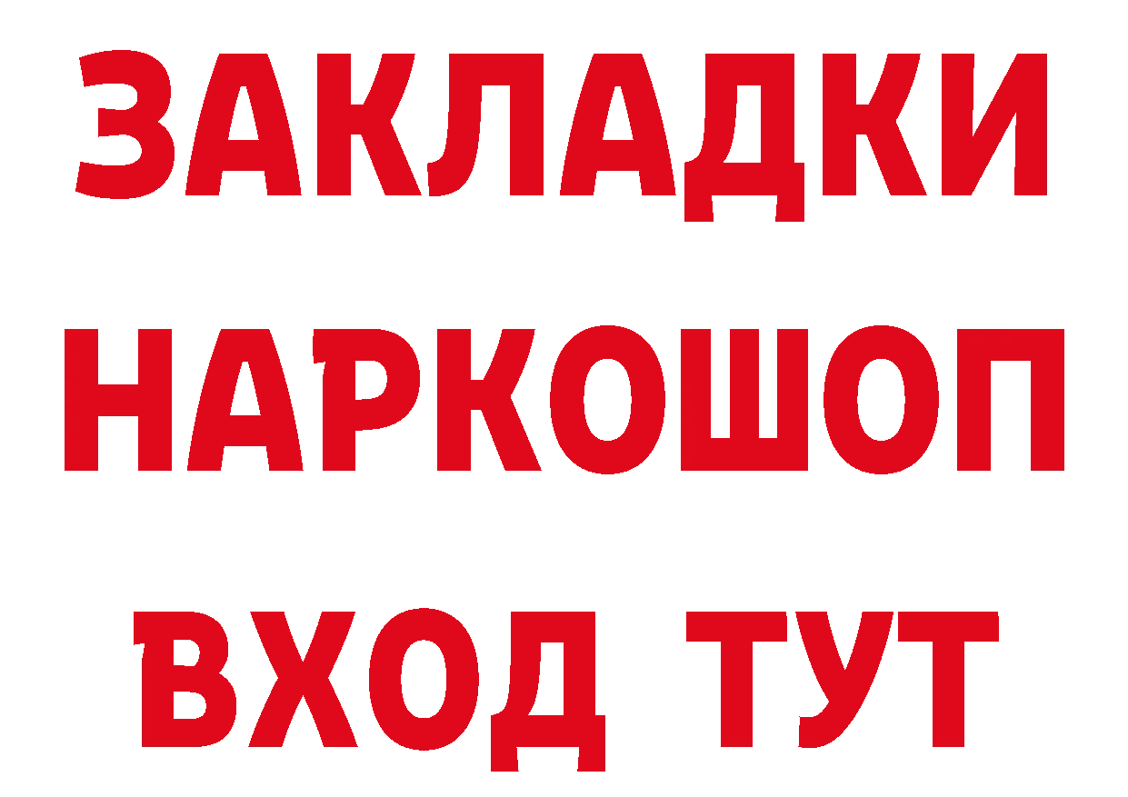 Бутират бутик как зайти сайты даркнета МЕГА Сыктывкар